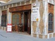 Cafeteria Pub Virginia Baza (Granada)
