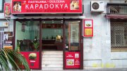 pasteleria
