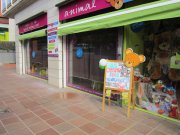 traspaso centro de ocio infantil