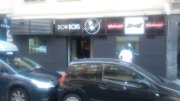 Pub en funcionamiento 