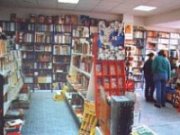 Libreria papeleria y material de oficina