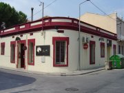 Bar-Restaurant EL PI