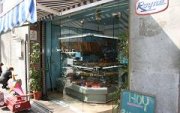 Panaderia en las Corts de Barcelona