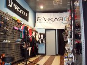 tienda de bicicletas
