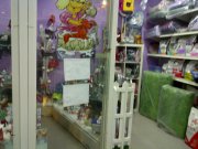 Peluquería Canina