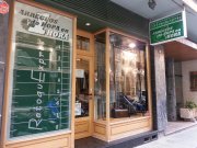 Traspaso de tienda de arreglos y venta de ropa