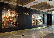 fabrica de indumentaria deportiva