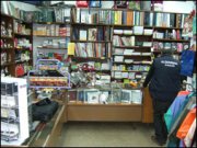 Traspaso papelería juguetería