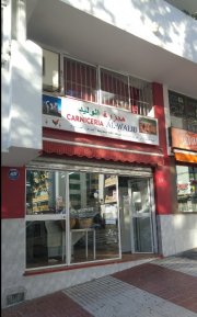 Traspaso de Carnicería Totalmente Equipada