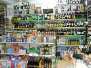 bodega y comercio de alimentación