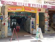 Traspaso Súpermercado Playa