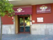 excelente Bar en Fuengirola, en pleno funcionamiento