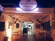 Pizzeria restaurante en San Jose (Almeria)